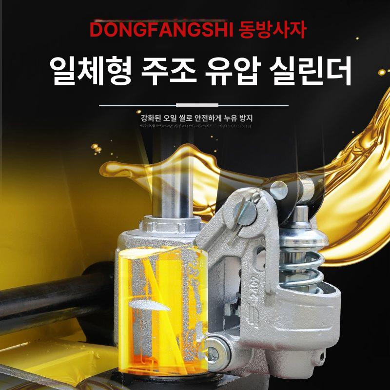 수동 핸드파렛트 중형 물류용 쌍용리프트 지게차 카트 창고용 운반 쟈키 - 상세 이미지 4