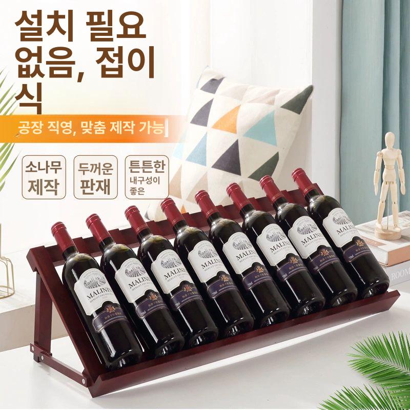 원목 와인 선반 거치대 병 수납 진열대 양주 보관 홀더 벽걸이 디스플레이 - 상세 이미지 2