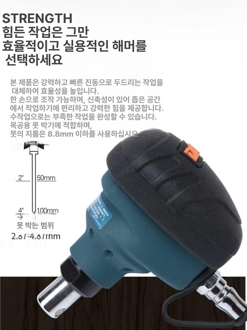공압 임팩트 렌치 에어 드라이버 토크 정비공구 산업용 수리 해머 - 상세 이미지 4