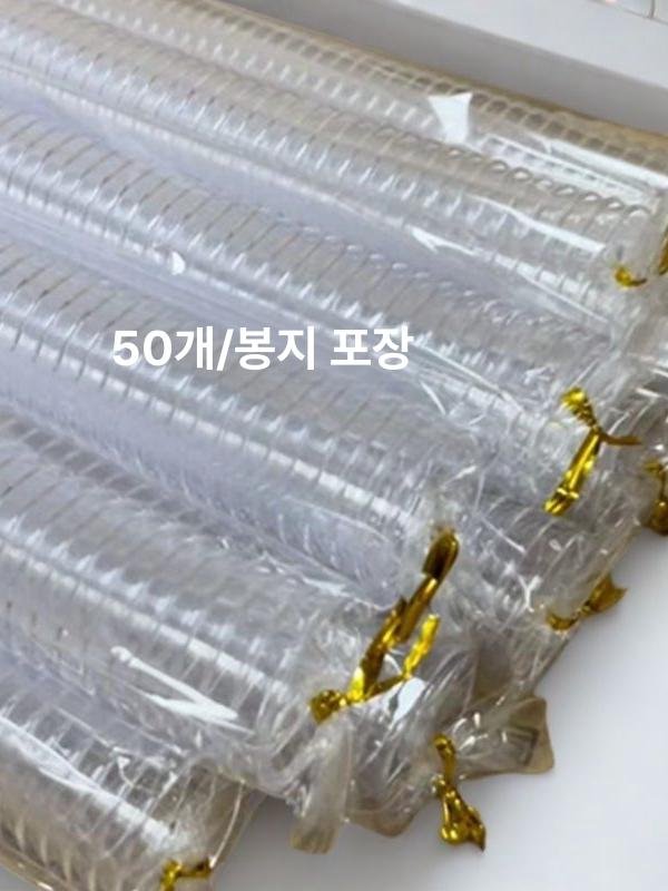 플라스틱 성찬컵 세트 성찬잔 성찬기 포도주잔 일회용 항목 교회 성당 친교 와인잔 개 상품 이미지