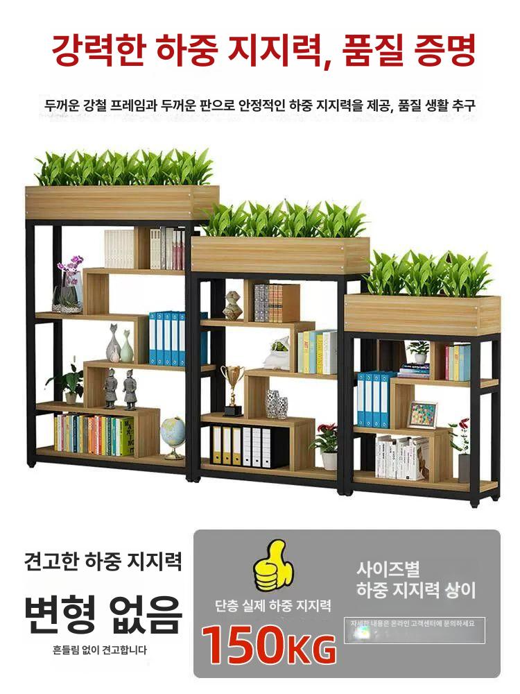 식물 칸막이 화분 선반 카페 인테리어 수납장 사무실 거실 공간활용 플랜트 디스플레이 스탠드 - 상세 이미지 4
