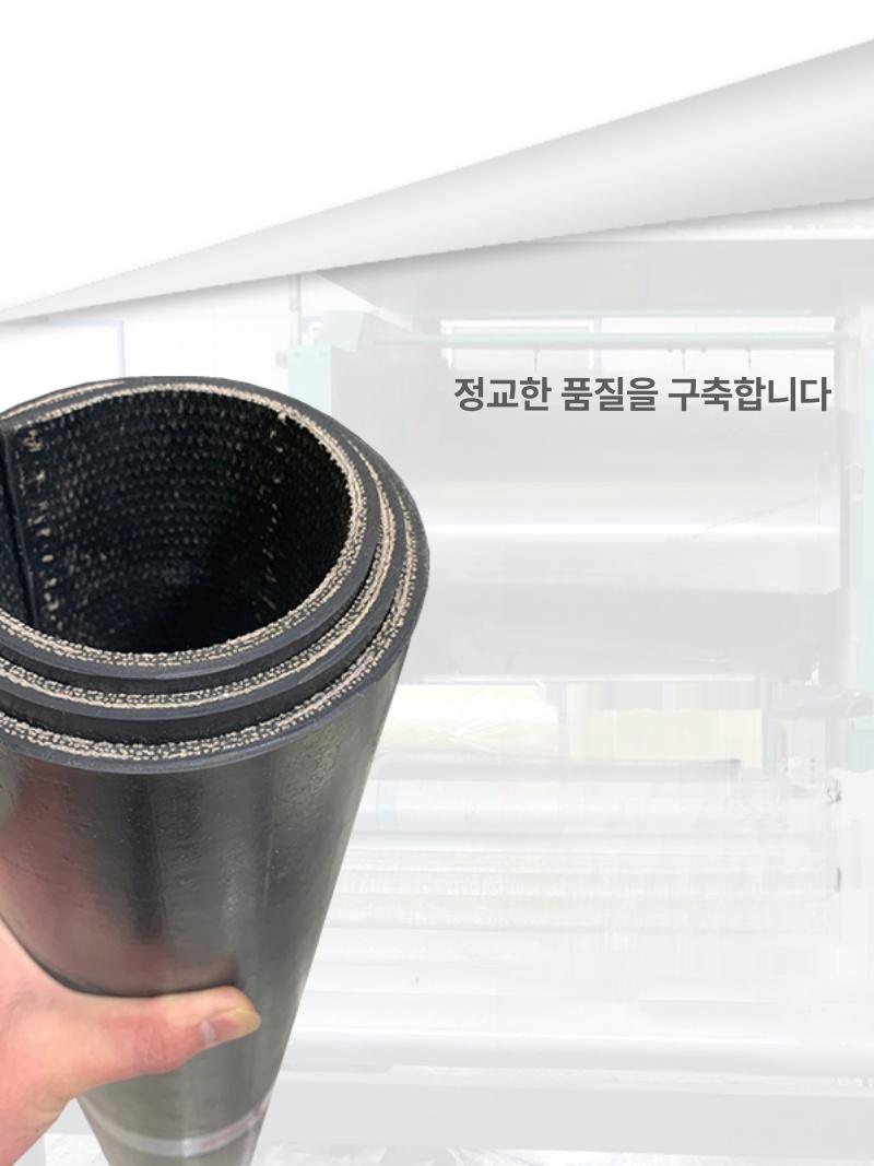 고무판 10mm 생고무 트럭 갑바 바닥재 미끄럼방지 내마모 보호판 - 상세 이미지 5