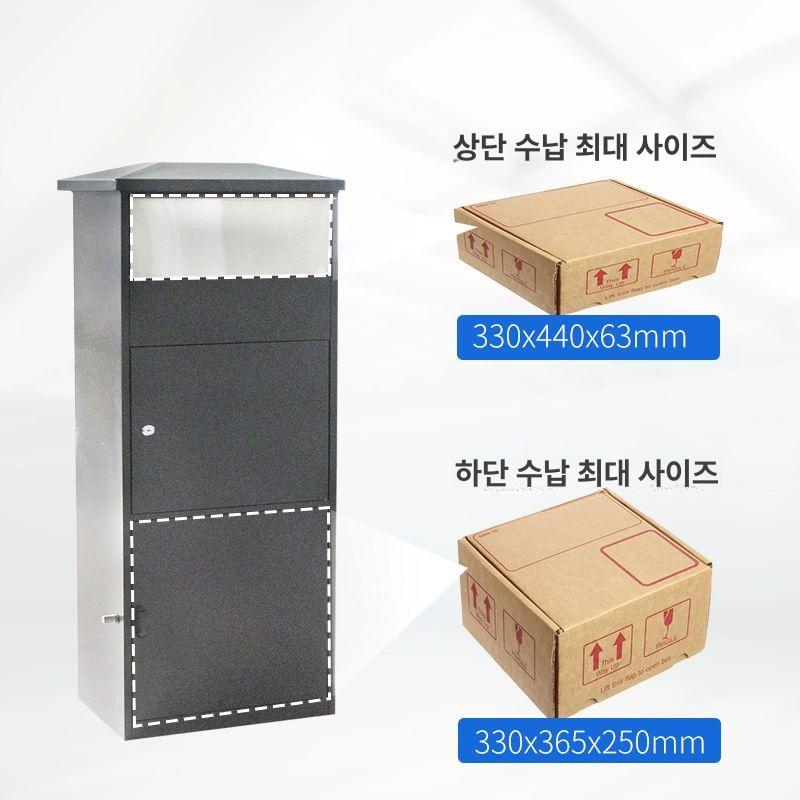 무인택배함 주택용 방수 우편보관함 현관 야외 수납 샌드블랙 라운드 - 상세 이미지 4