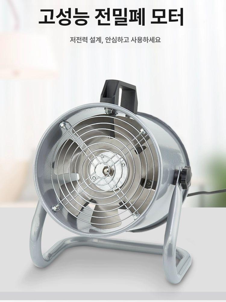 주방 이동식 환풍기 무타공 설치 연기 제거 송풍 흡입 가정용 업소용 덕트식 - 상세 이미지 2