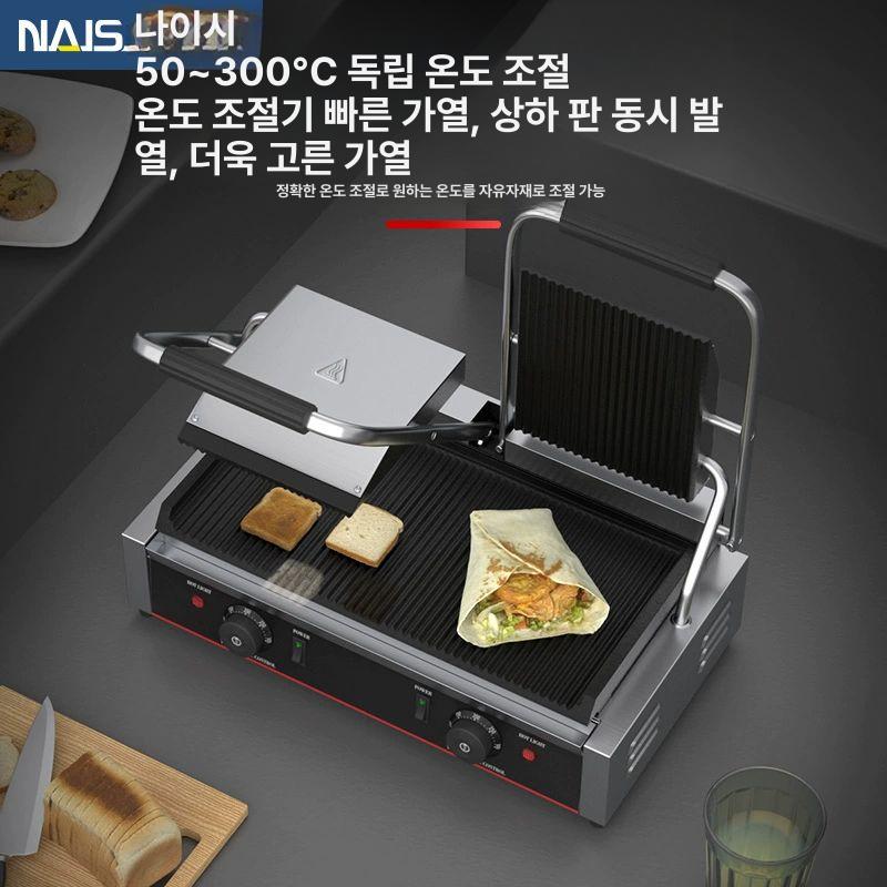 업소용 양면 그릴 파니니 머신 2구 핫플레이트 철판 베이글 프레스기 - 상세 이미지 3