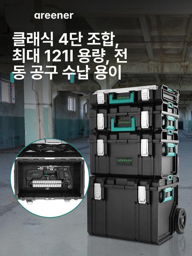 3단 공구함 적층식 이동용 캐리어 수납 정리 박스 툴박스 - 상세 이미지 5