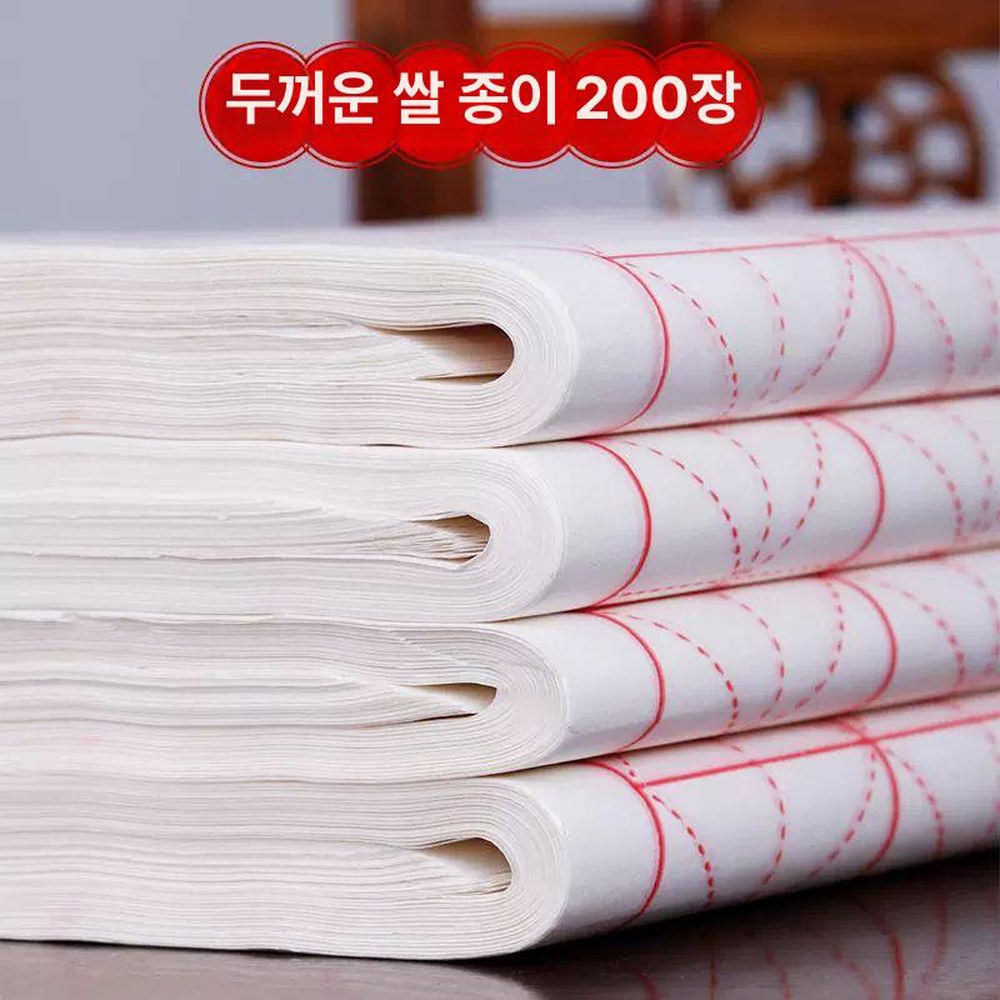 서예 대용량 한자 가정용 학습지 두꺼운 입문 일상연습격 100장 10cm 1 6cm 12칸 500장 설익은 종이 초보자 - 상세 이미지 2