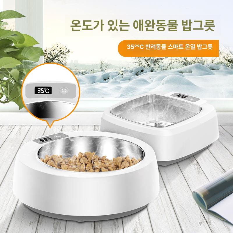 얼지않는 고양이보온물그릇 강아지 애견 실외견 겨울물그릇 야외 반려견 길고양이 - 상세 이미지 5