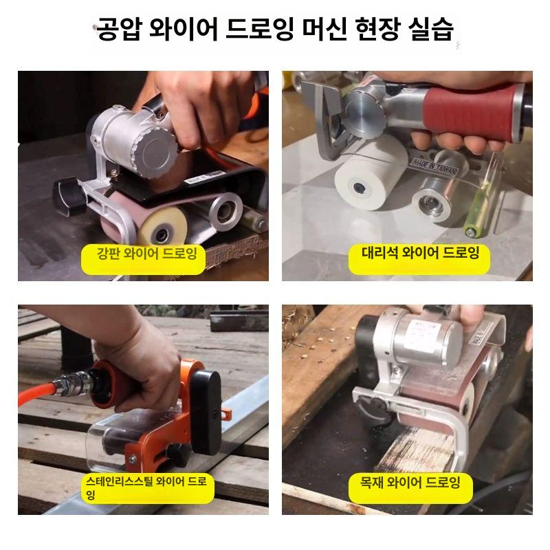 그라인더 휴대용샌딩페이퍼 샌딩기 목공용 샌딩벨트 샌드벨트 벨트사포 - 상세 이미지 5