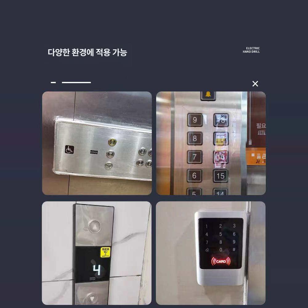 필름 엘리베이터 접착식 버튼 승강기 버튼보호 접착 향균 방지 투명 폭 은 구리 아파트 - 상세 이미지 4