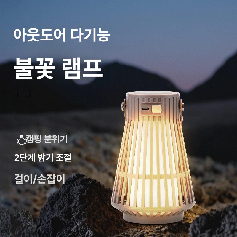 휴대용 무드등 무선 충전 캠핑 랜턴 야외 파티 조명 감성 아웃도어 휴식 - 상세 이미지 2