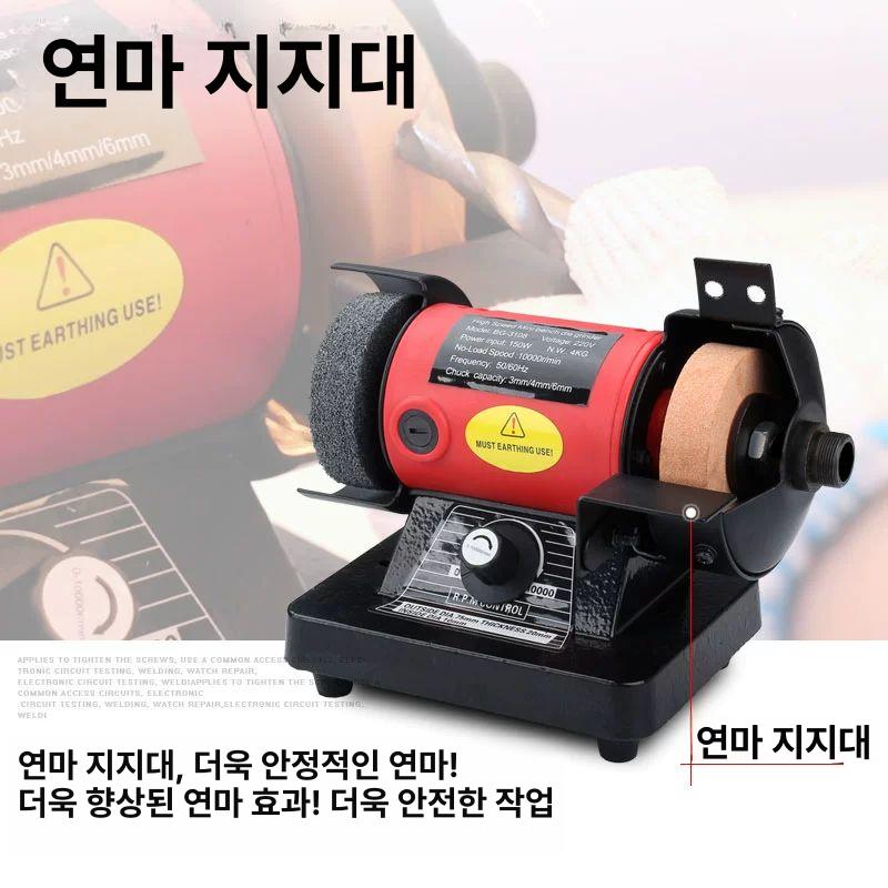 주방칼 전동 연마기 업소용 나이프 숯돌 자동 연마 갈이 도구 셋 - 상세 이미지 3