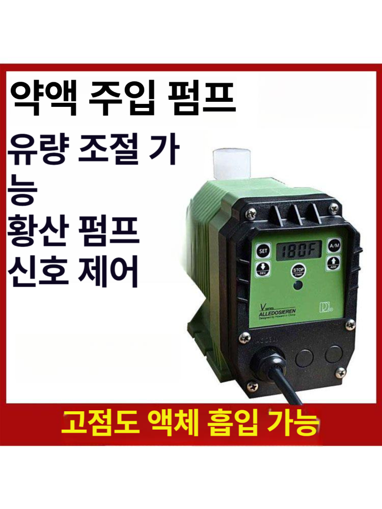 기계식 다이어프램 정량펌프 조정 계량 펌핑 하수처리 주입 도징펌프 폐수 플런저 - 상세 이미지 2