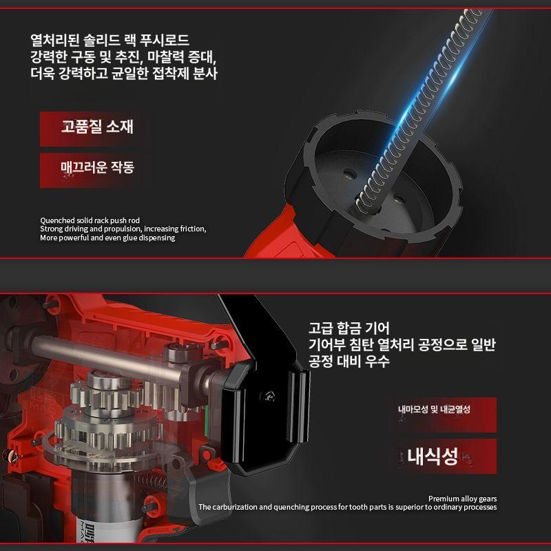 무선 전동실리콘건 충전식 코킹건 타일 실리콘총 코팅건 기계 - 상세 이미지 4