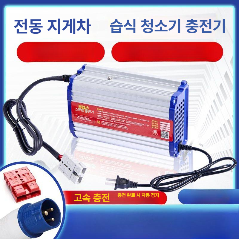 배터리재생기 지게차충전기 급속충전 전동차 납산 산업용 스타터 - 상세 이미지 2