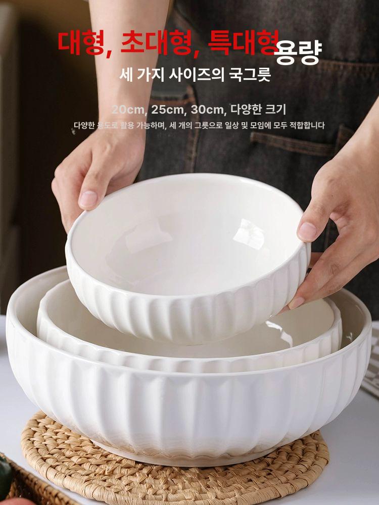 대접 대용량면기 수프 식기 국그릇 국수 용기 우동 라면기 점보사이즈 특대형그릇 - 상세 이미지 4