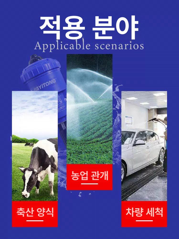 펌프 음수투약기 농장 주입기 양계장 축산 약물 희석기 가축 양돈용 약품투약기 축사 - 상세 이미지 4