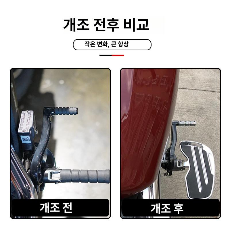 오토바이 기어 발판 페그 시프트 브레이크 알루미늄 변속 혼다 스텝 확장 튜닝 - 상세 이미지 3