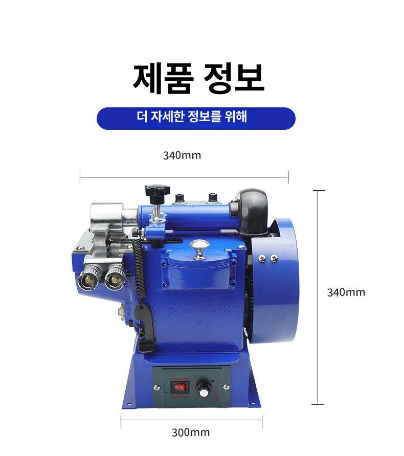 산업용 가죽 핸드백 실링 접착기 포장용 본딩 열접착 자동 기계 - 상세 이미지 4