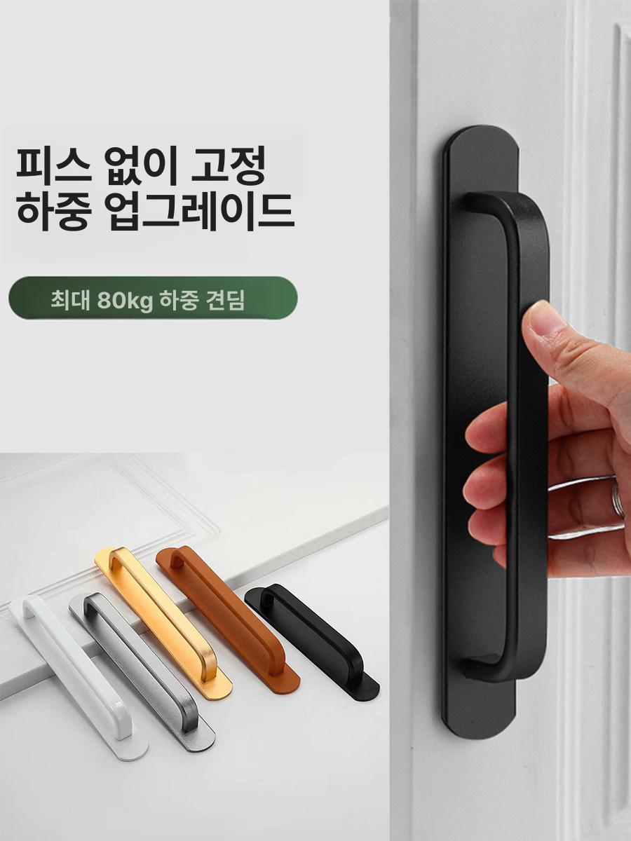현관 도어핸들 접착식 붙이는 베란다 문손잡이 고리 무타공손잡이 안전 서랍장 옷장 - 상세 이미지 2