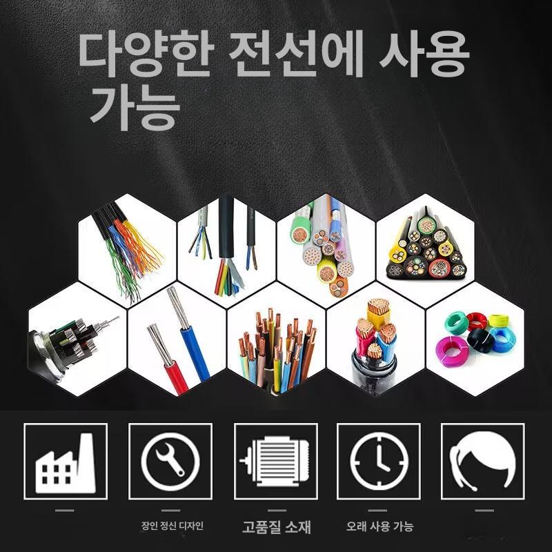 전선 벗김기 단자압착 절단 도구 피복제거 스트리핑 배선 작업용 전문가용 고급형 - 상세 이미지 4
