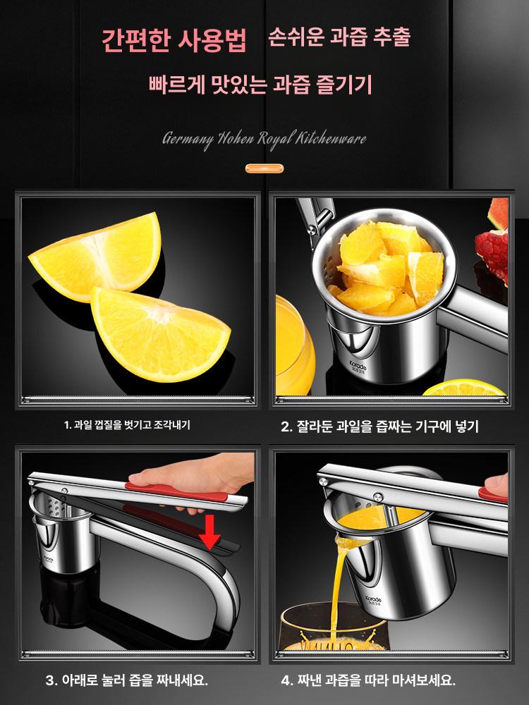 즙짜개 과일착즙기 과즙기 과일짜기 홈카페 레몬착즙기 레몬스퀴즈 스텐착즙기 - 상세 이미지 4