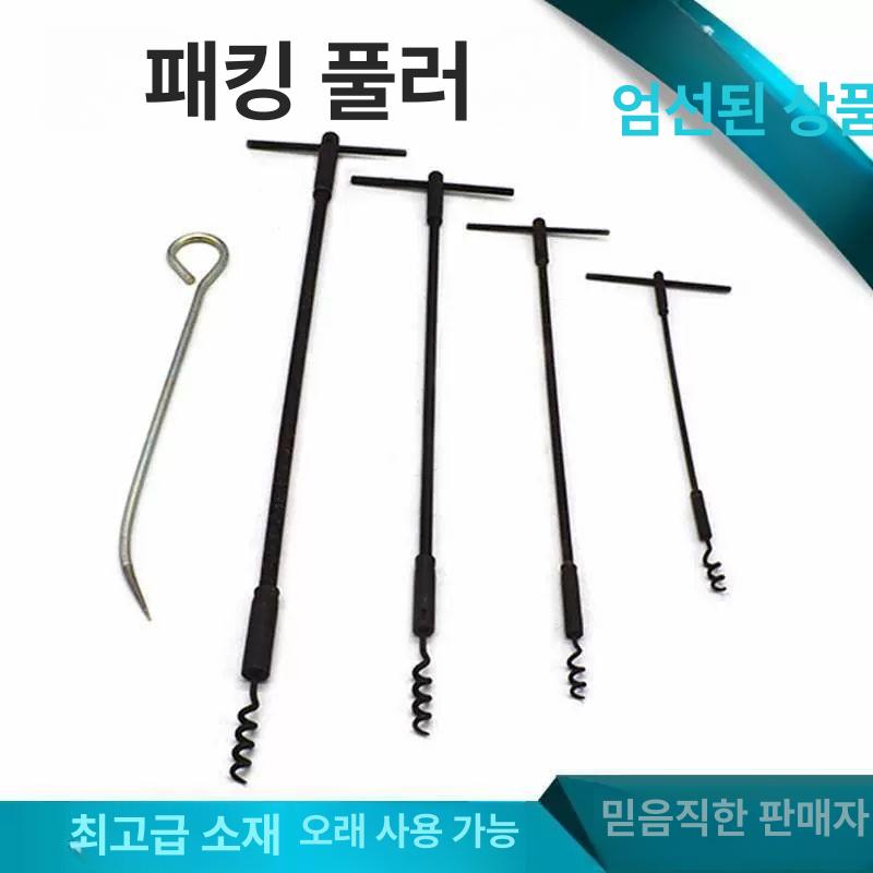 패킹 추출기 소형 샤프트 리무버 씰 제거 키트 도구 범용 세트 공구박스 - 상세 이미지 5