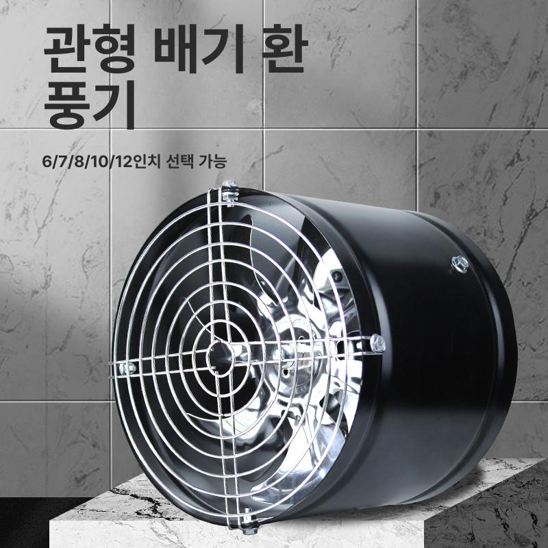 송풍기 포터블팬 고속 산업용 축류팬 환기팬 강력한 작업용 인라인 에어덕트 브로워 - 상세 이미지 2
