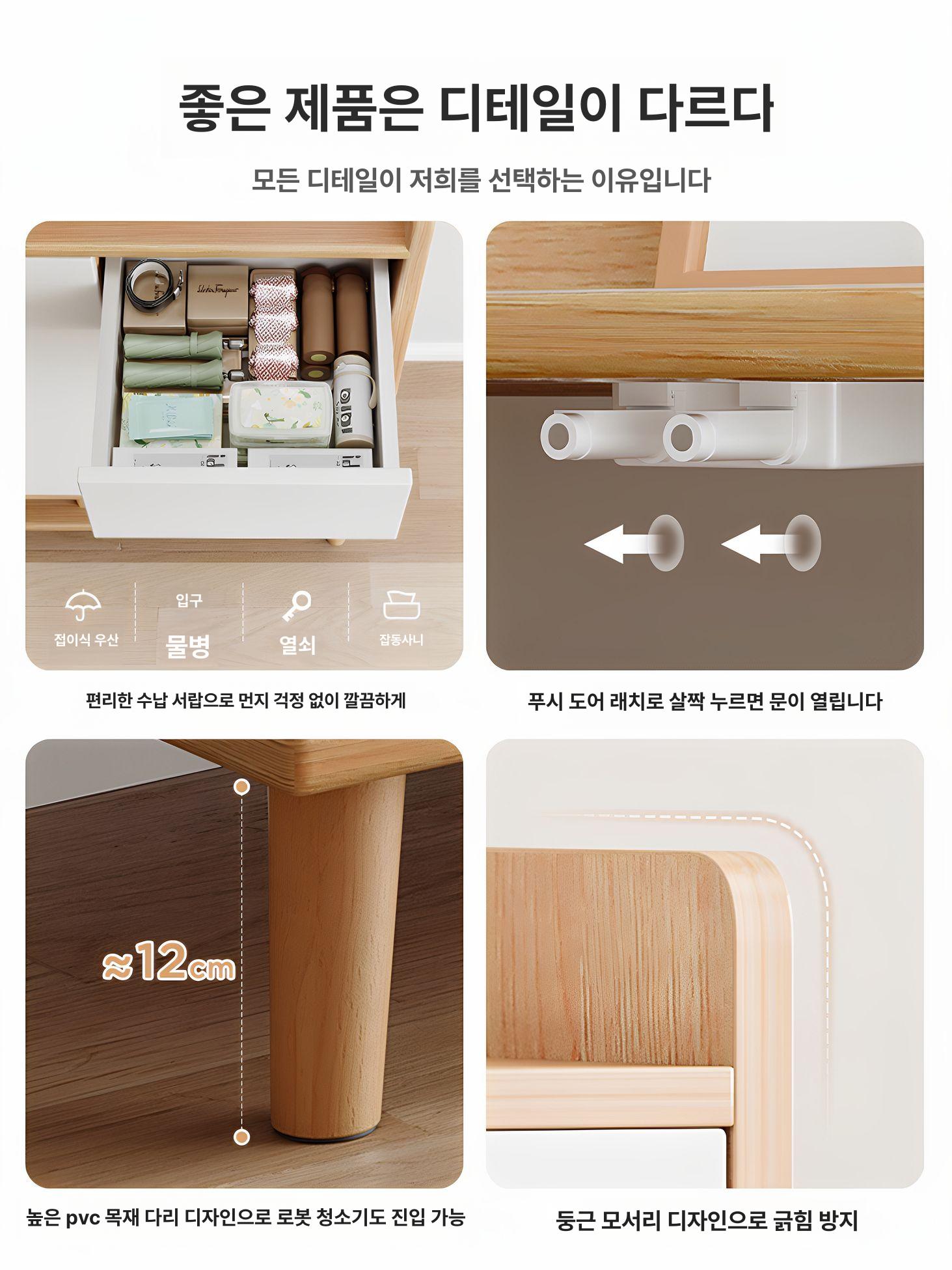 현관 신발 수납장 슬림형 원목 정리대 원룸 소형 수납함 다목적 보관함 - 상세 이미지 4