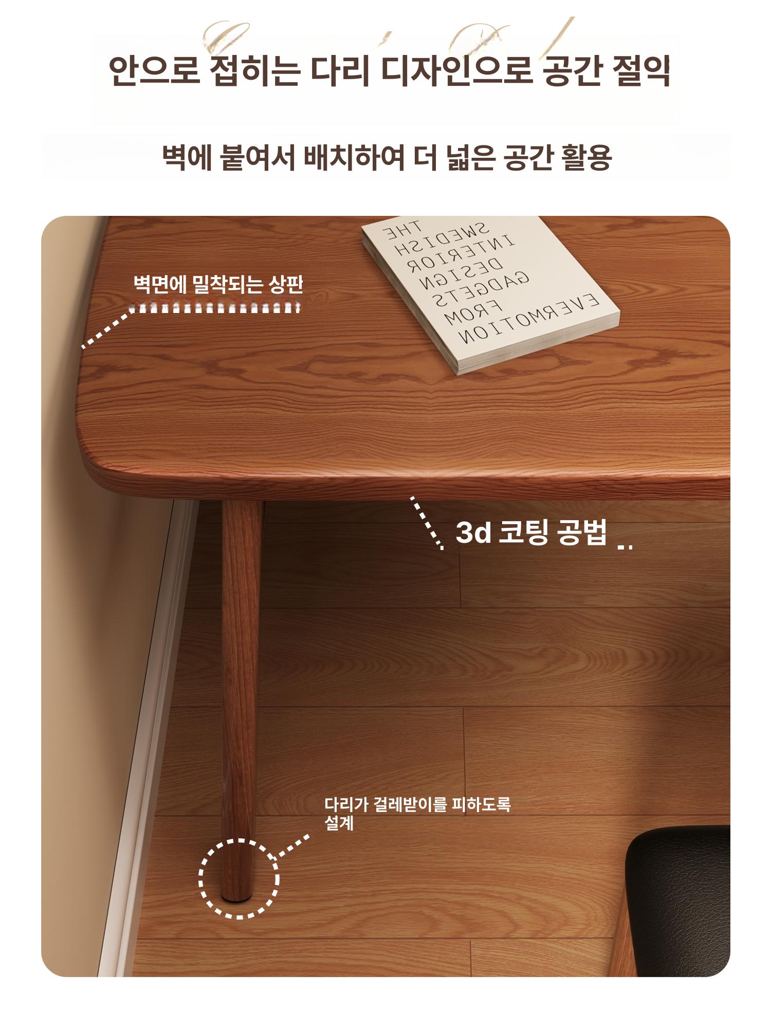 공부책상 원룸 침실 책장 세트 내추럴 우드 심플 엔틱 디자인 대학생 성인용 서재 - 상세 이미지 3