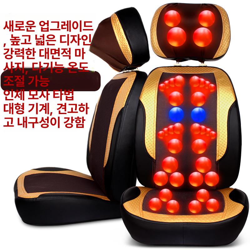 의자형 패드 강력 롤러 등 안마의자 승모근 강도 마사지기 색상 가정용 - 상세 이미지 5