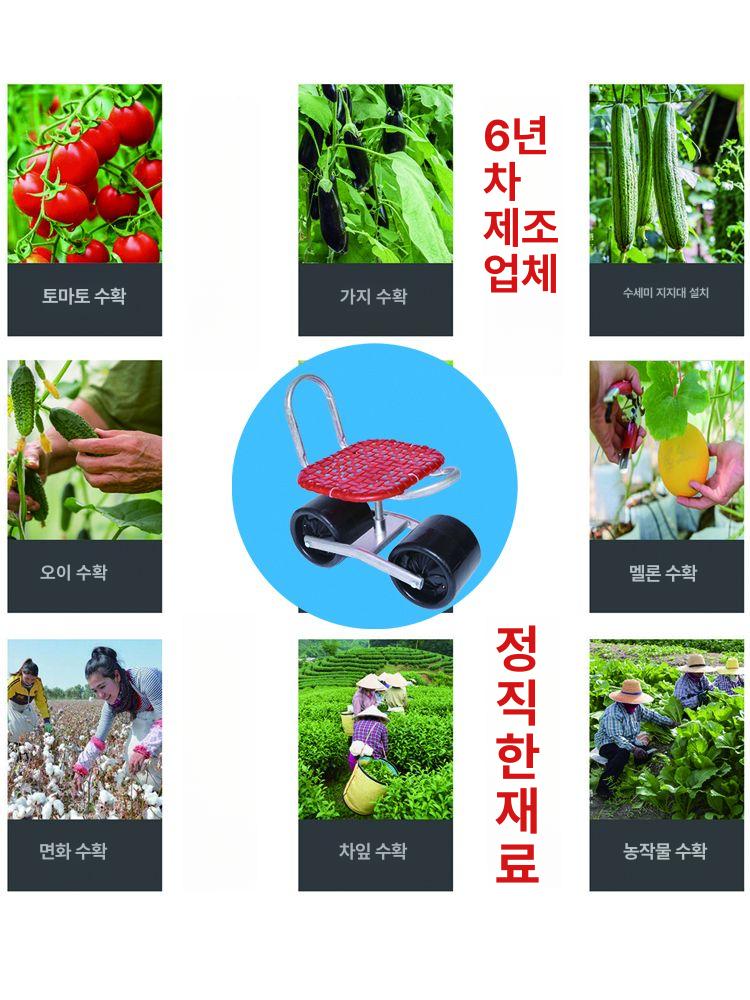 농사용 작업 농사의자 고추의자 밭농사 좌석 농업용 고추수확의자 밭일의자 바퀴달린 - 상세 이미지 5