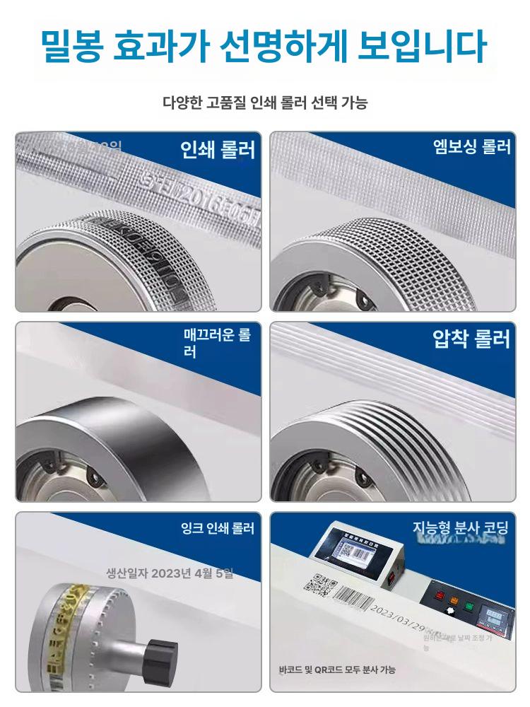 공업용 비닐실링기 비닐포장 실러 반자동 포장기계 밀봉 필름 업소용 페달실링기 - 상세 이미지 3