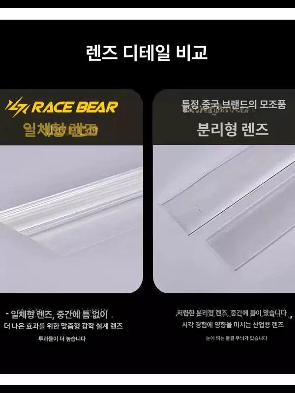 게이밍 베젤프리키트 모니터 게임용 이음새 디스플레이 테두리 멀티스크린 - 상세 이미지 3