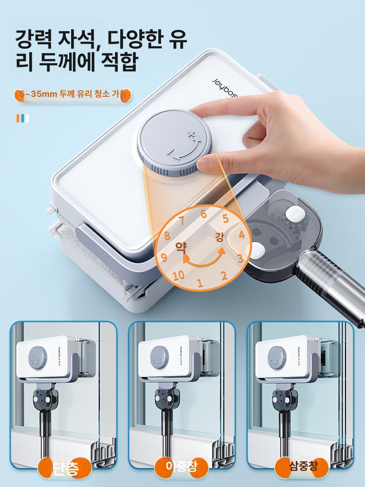 청소기 창문닦이 양면자석 유리창 외부 베란다 고층 청소용품 외부창문청소 - 상세 이미지 3