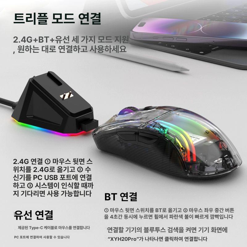 게이밍 마우스 투명 조명 게임용 데스크탑 버튼 무음 게이머 변광 귀여운 - 상세 이미지 3