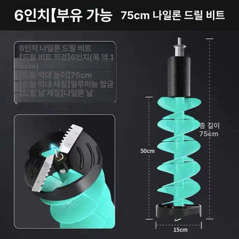 얼음낚시용 얼음드릴 빙어 비트 아이스 얼음깨는 전동드릴 블레이드 도구 깨기 - 상세 이미지 2