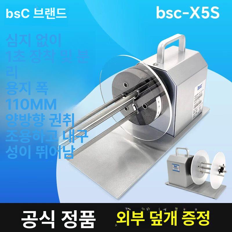 산업용 라벨 감기 속도조절 자동 피더 라벨링 장비 양방향 감는 기계 장치 - 상세 이미지 2