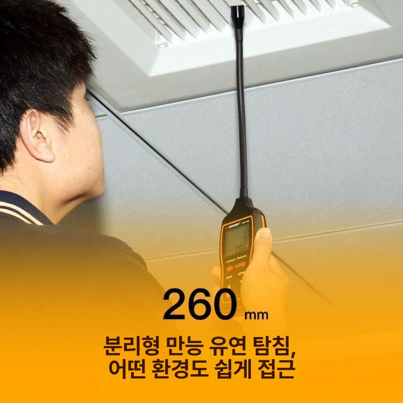자동차 에어컨 냉매 누수 탐지기 냉각액 누설 점검 측정 도구 휴대용 감지 장비 - 상세 이미지 3