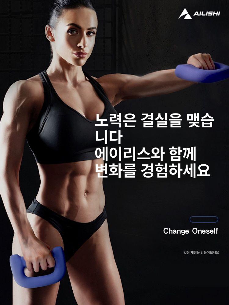 덤벨 아령 손잡이 근력 운동 트레이닝 스피드백 펀칭 웨이트 헬스 - 상세 이미지 3
