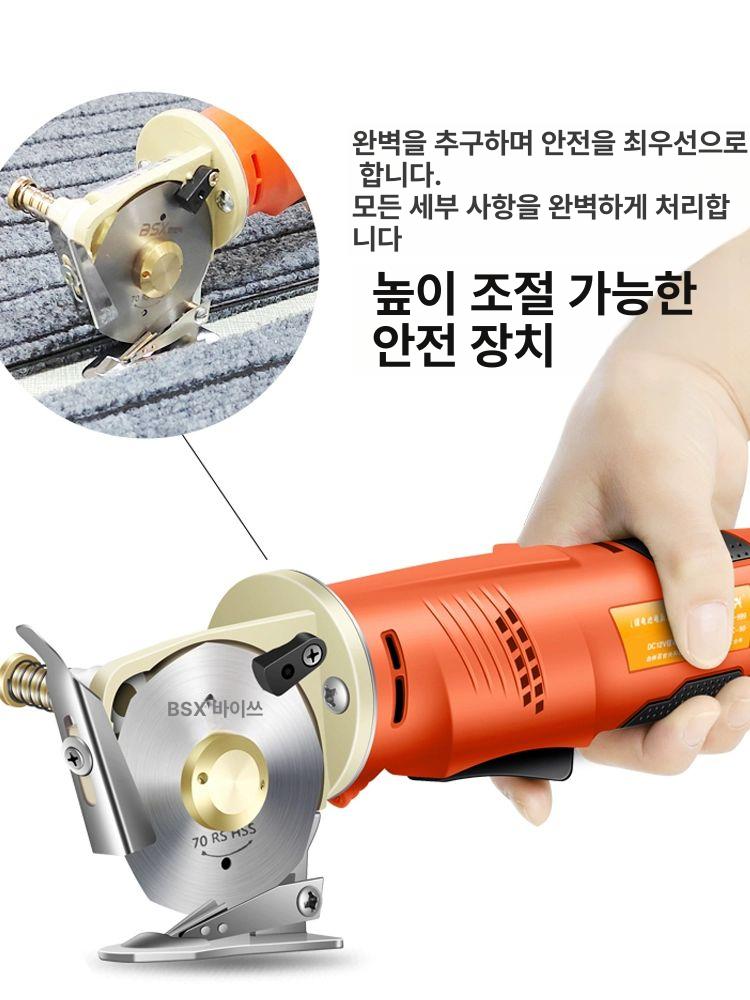 무선 원단 절단기 가죽 패브릭 컷팅 전동가위 의류 섬유 재단 매트칼 회전식 - 상세 이미지 4
