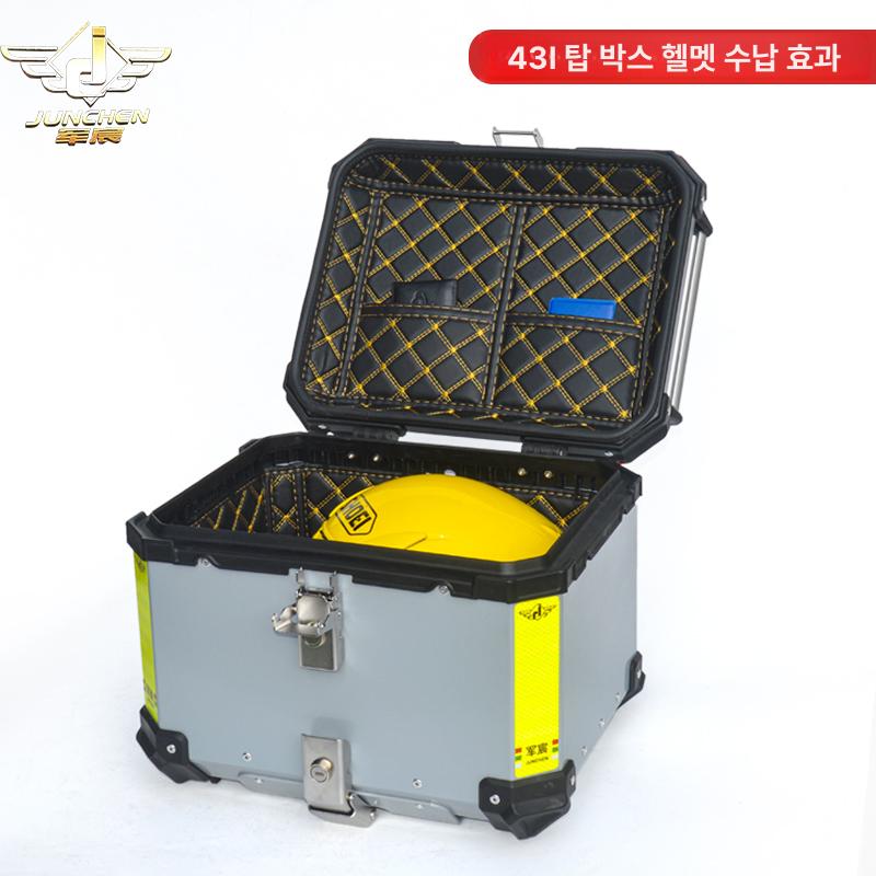 오토바이 탑박스 캐리어 스쿠터 수납 알루미늄탑박스 방수 탑박스 - 상세 이미지 2