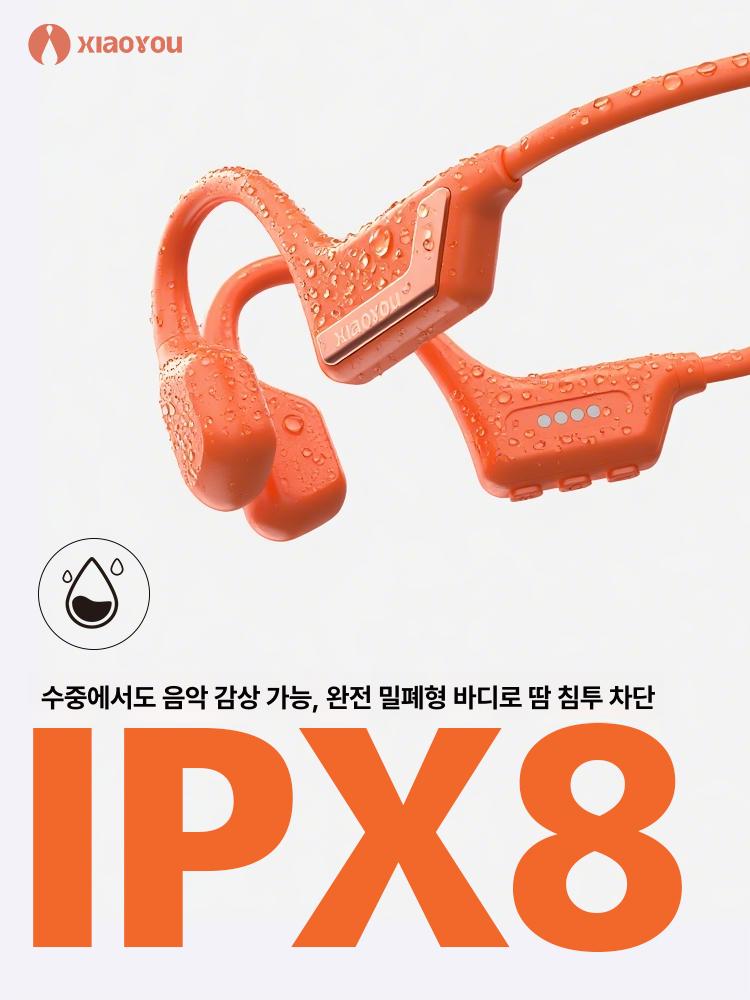 골전도 헤드폰 방수 수영용 메모리 오픈 피트니스 스포츠용 훈련용 귀걸이형 러닝 - 상세 이미지 4