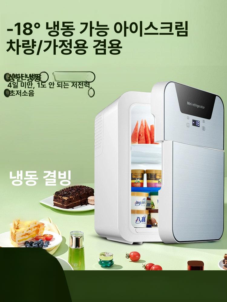 캠핑용냉동고 미니냉장고 휴대용 차박 야외 차량용 낚시 포터블 여행용 쿨박스 캠핑카 - 상세 이미지 2