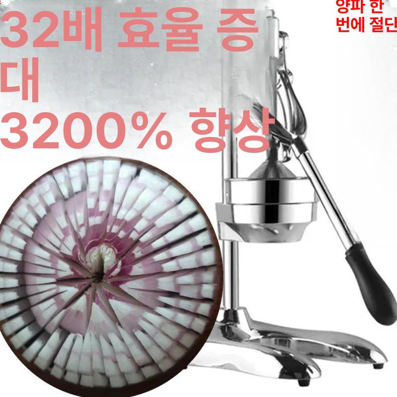꽃양파 슬라이서 튀김 커팅기 주방용 채소 손잡이 식당 요리 준비 도구 - 상세 이미지 3