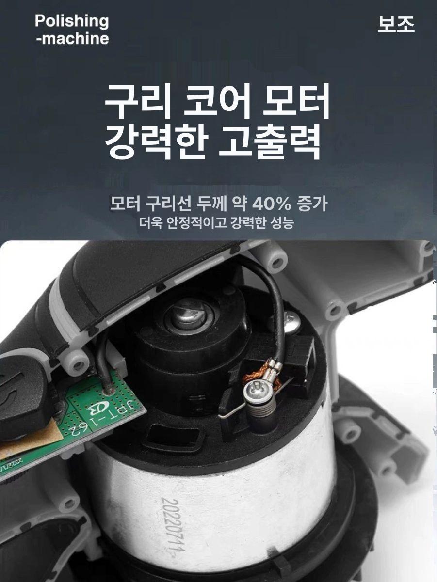 전동 샌더기 폴리싱 그라인더 목공 연마기 전기공구 샌딩 사포기 - 상세 이미지 4
