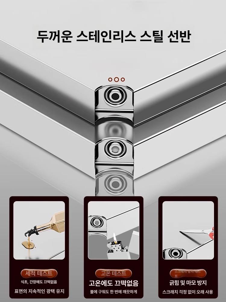 철제 선반 스테인리스 벽 메탈랙 수납장 업소용 다용도 세탁실 모던 이미지 6