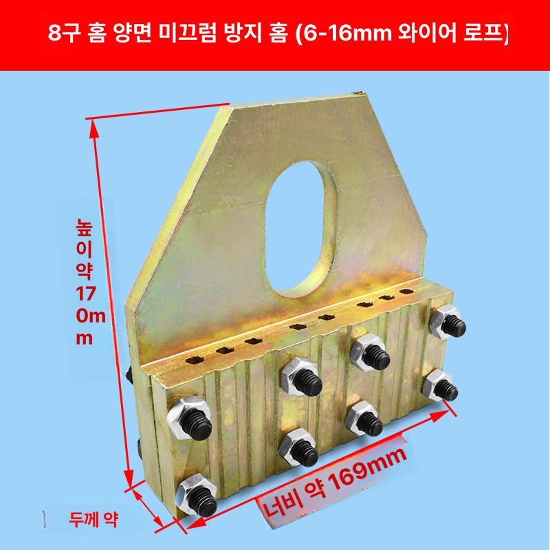 와이어 인양기 클램프 엘리베이터 케이블 장치 도구 견인 리프팅 장력 궤도 호이스트 - 상세 이미지 5