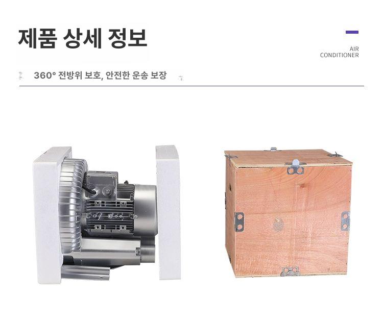 산업용 배기팬 고압 고출력 대형 환풍기 공업용 강력 배풍 시스템 초대형 - 상세 이미지 4