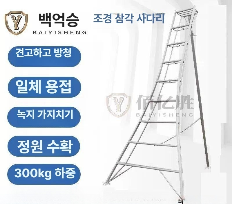 과수원 작업용 삼발이 사다리 알루미늄 발판 높이조절 농업용 수확 작업사다리 - 상세 이미지 3